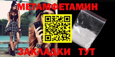 мефедрон VHQ Краснодар