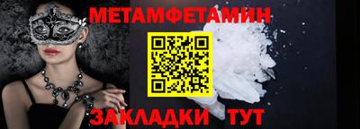 мефедрон VHQ Краснодар