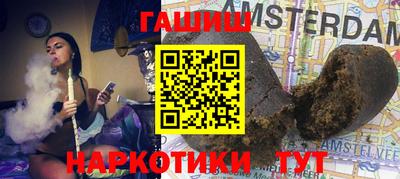 ПСИЛОЦИБИНОВЫЕ ГРИБЫ Краснознаменск