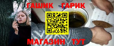 марихуана Краснокаменск