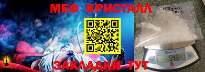ПСИЛОЦИБИНОВЫЕ ГРИБЫ Краснознаменск