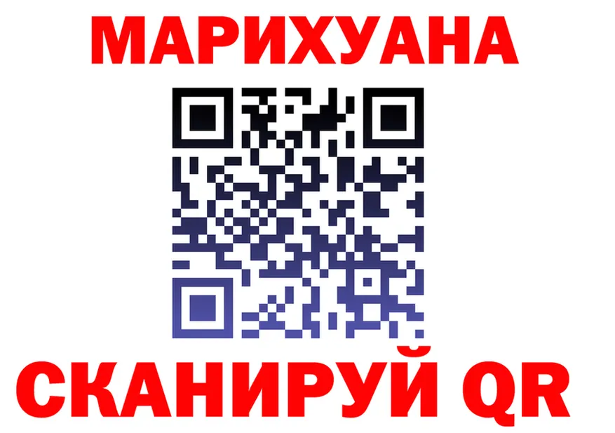 Canna-Cookies конопля сайт площадка блэк спрут Донецк