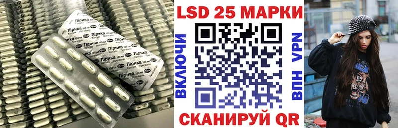 где можно купить наркотик  Донецк  Лсд 25 экстази кислота 