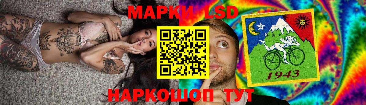 Донецк  Лсд 25 экстази кислота  hydra зеркало  Вход с VPN 