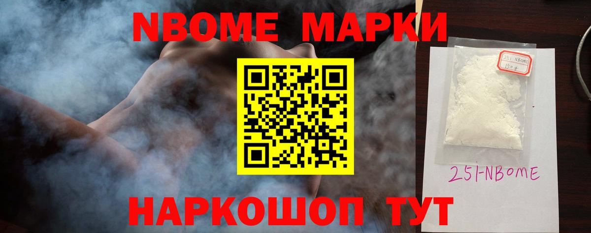 Лсд 25 экстази ecstasy Донецк