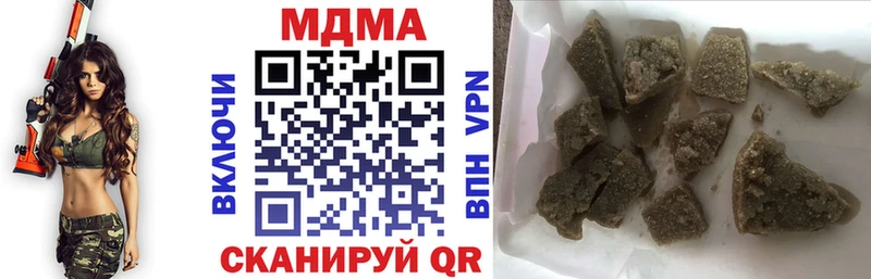 ОМГ ОМГ вход  закладки  Донецк  MDMA crystal 