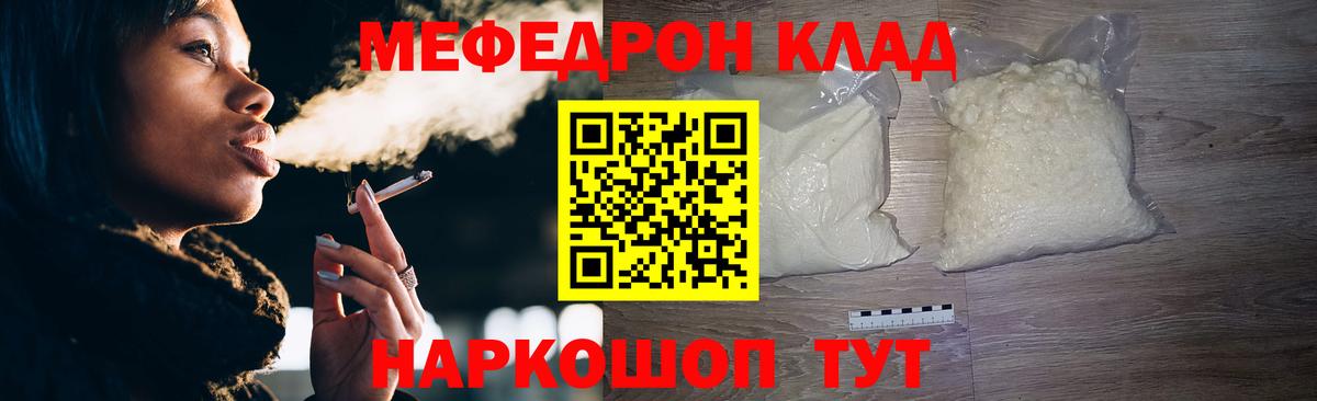 блэк спрут ONION  МЕФ мяу мяу  Меф  Донецк  МЕФ 4 MMC  Вход с VPN  Мефедрон 