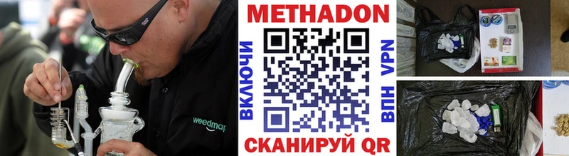 Метадон мёд  KRAKEN tor  darknet официальный сайт  Донецк 