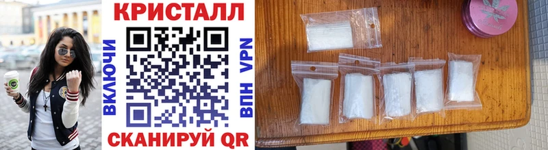 МЕТАМФЕТАМИН винт  дарнет шоп  Донецк 