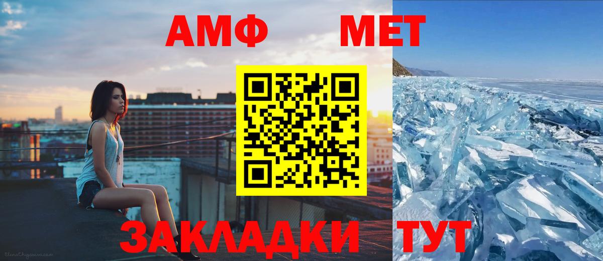 Метамфетамин Декстрометамфетамин 99.9%  Вход с VPN  Донецк 