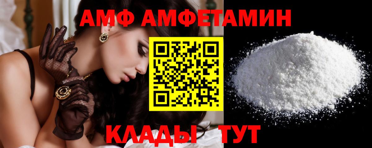 Первитин Декстрометамфетамин 99.9% Донецк