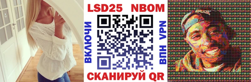 дарнет шоп  Донецк  Марки N-bome 1,5мг 