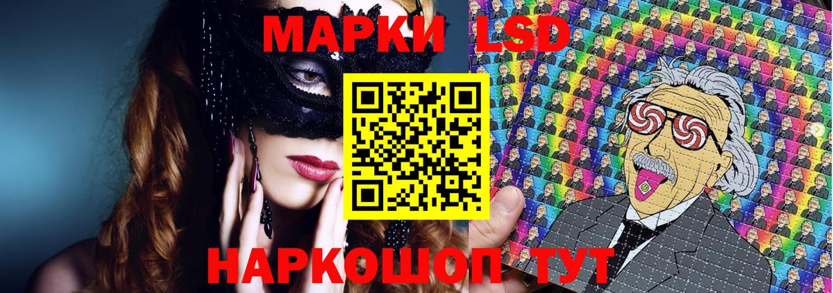 Марки NBOMe  Марки N-bome 1,5мг  Донецк  Вход с VPN  Марки N-bome 1,5мг 