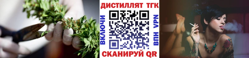 ссылка на мегу ССЫЛКА  Донецк  площадка телеграм  Дистиллят ТГК Wax 